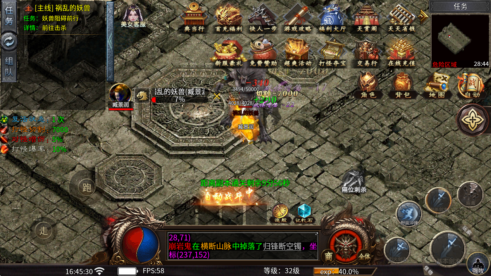 踏月沉默