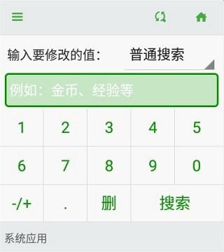 葫芦侠