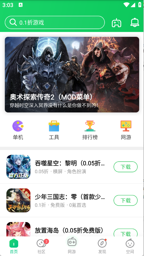 葫芦侠