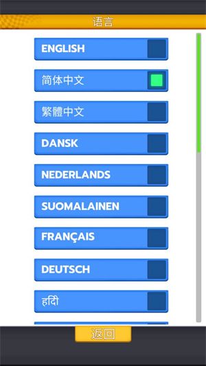 皇家冲刺