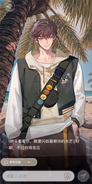 永恒之径