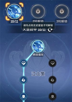 灵兽大冒险