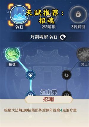 灵兽大冒险