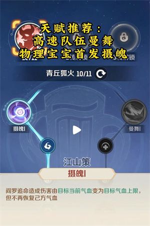 灵兽大冒险