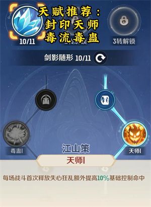 灵兽大冒险