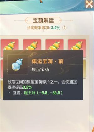灵兽大冒险
