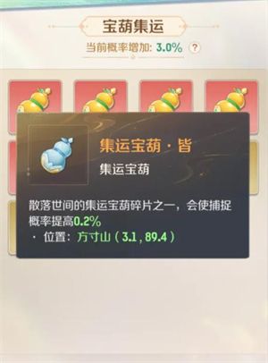 灵兽大冒险