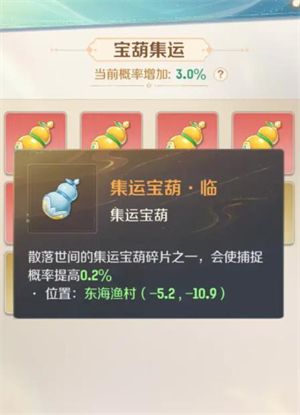 灵兽大冒险