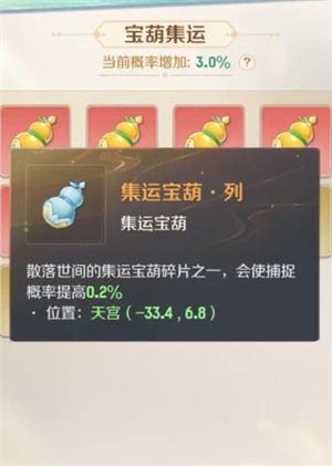 灵兽大冒险