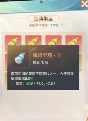 灵兽大冒险