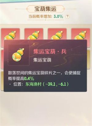 灵兽大冒险
