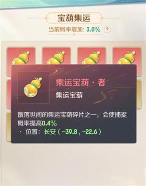 灵兽大冒险