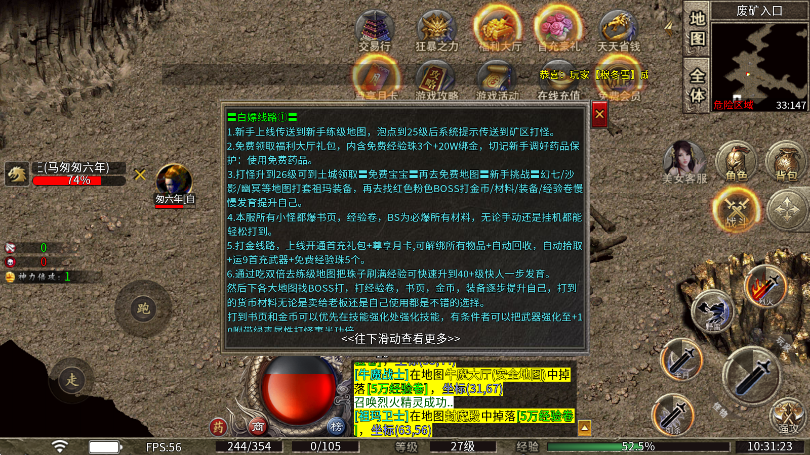 鑫月传奇