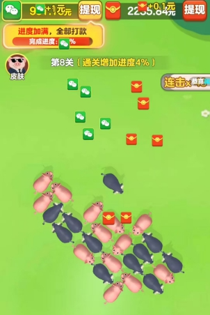 福满四季