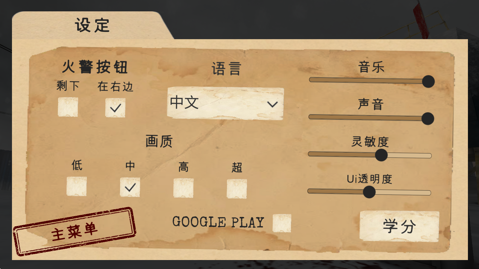 南极洲88号