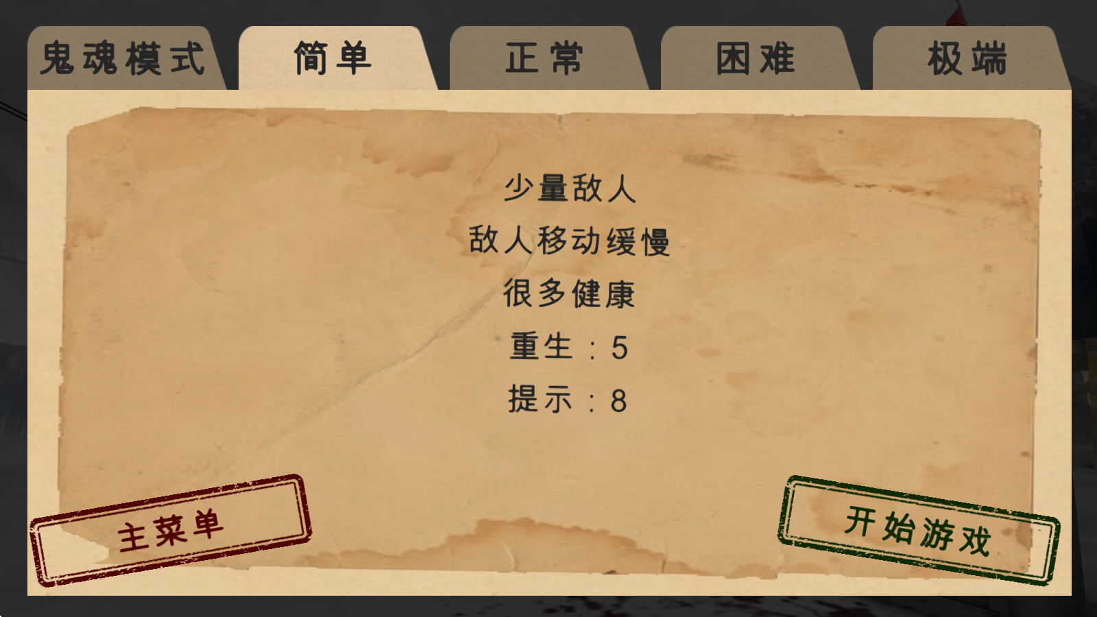 南极洲88号
