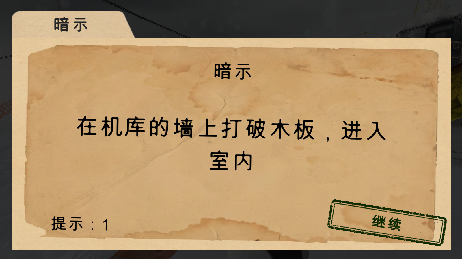 南极洲88号