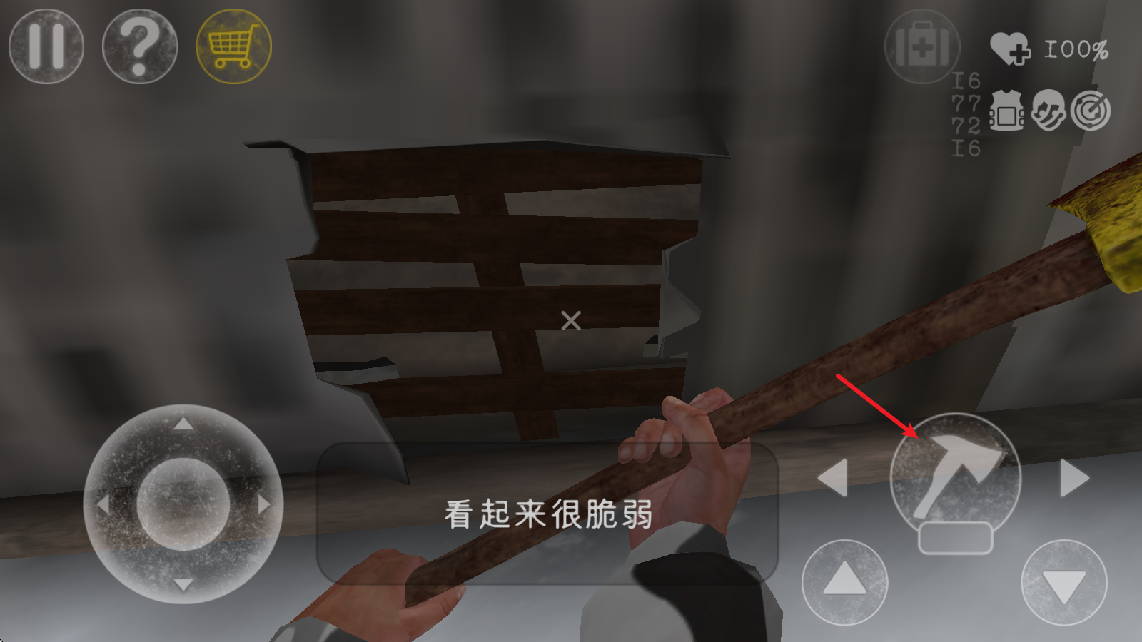 南极洲88号