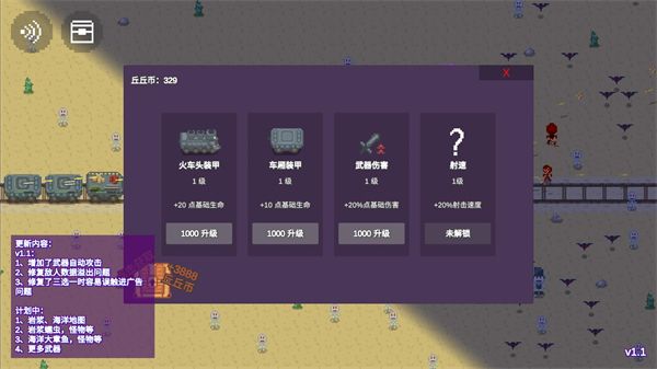 无限列车