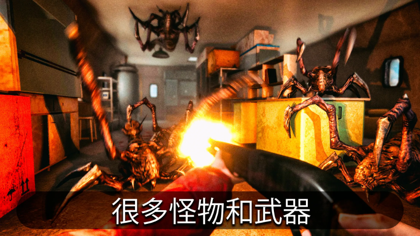 南极洲88号截图2