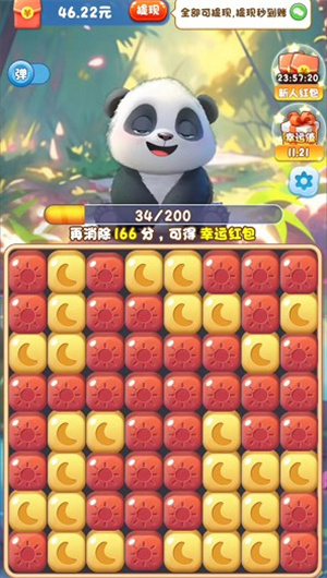 欢喜消消乐v7截图2