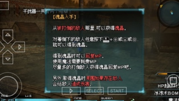 最终幻想零式截图2