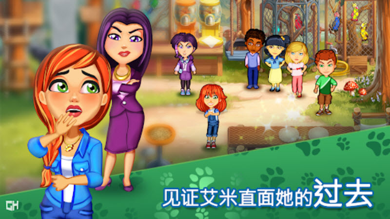 凯尔丝医生艾米的宠物诊所截图2