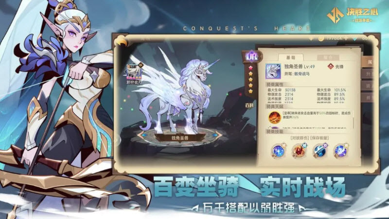 决胜之心官方版截图0