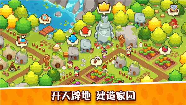 轻轻松松做黄帝截图5