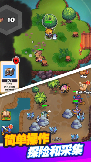 迷你乱斗GO截图3