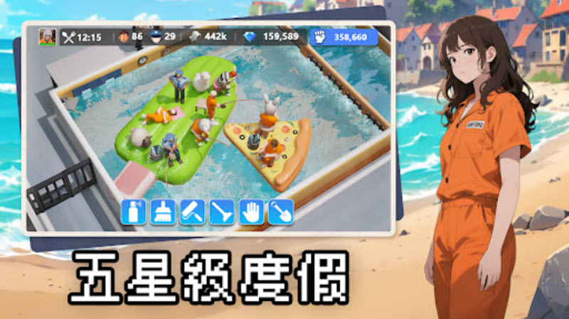 可狱不可囚截图0