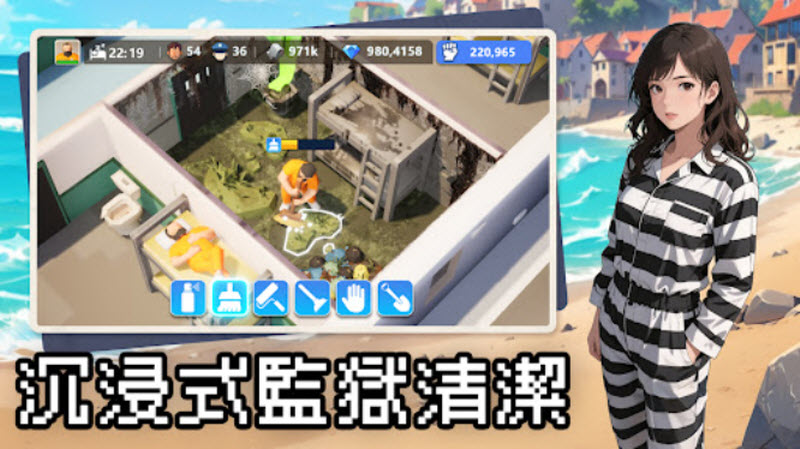 可狱不可囚截图4