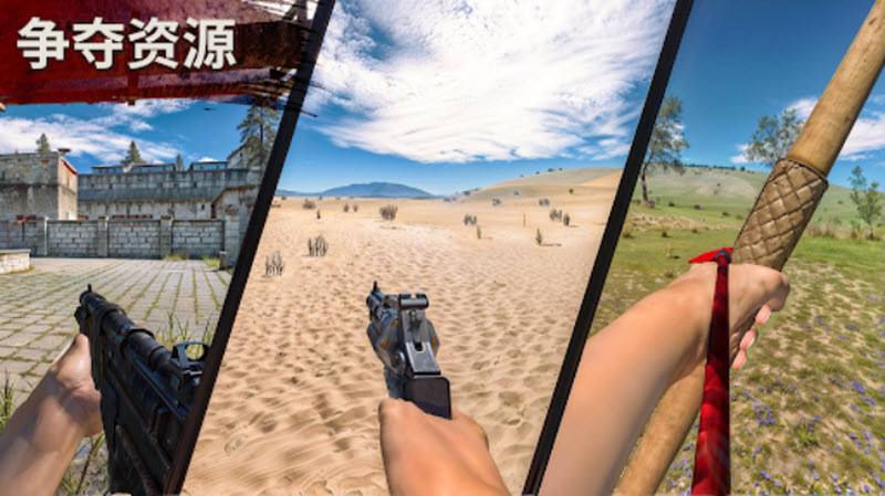 氧化物生存岛2025最新版截图3