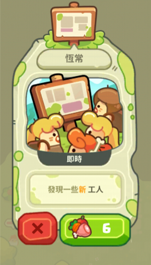 轻轻松松做黄帝