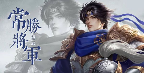 三国志吕布传