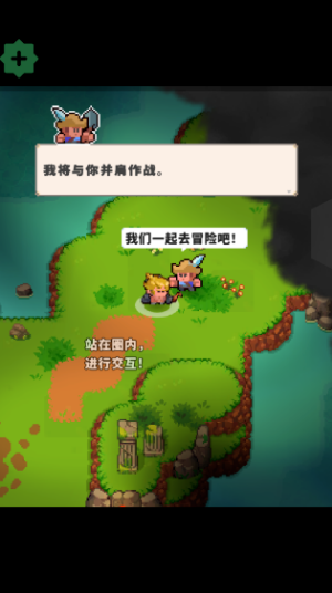 迷你乱斗GO