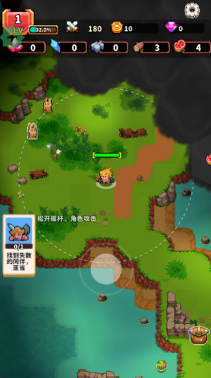 迷你乱斗GO