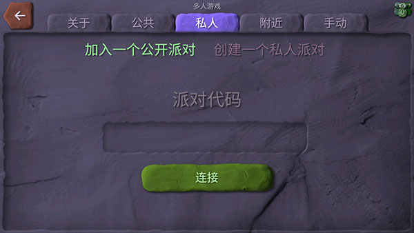 炸弹小分队游戏