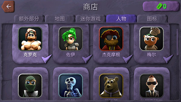 炸弹小分队游戏
