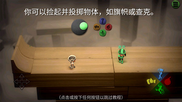 炸弹小分队游戏