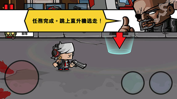 僵尸时代3游戏