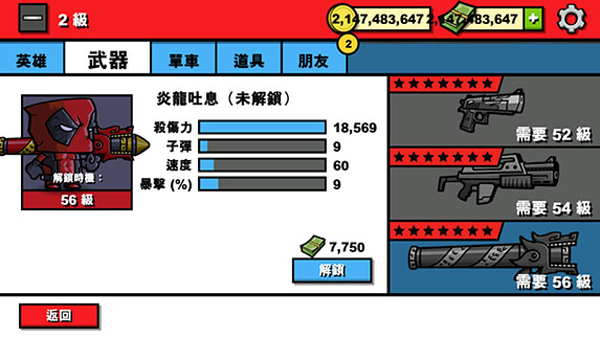 僵尸时代3游戏