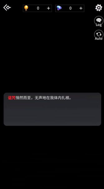地狱之吻