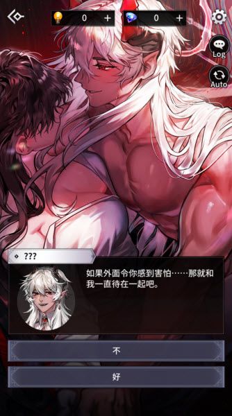 地狱之吻