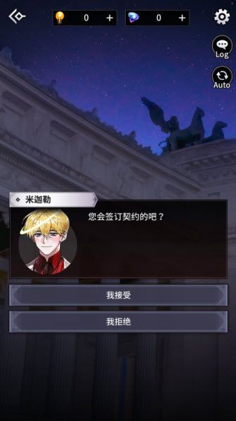 地狱之吻