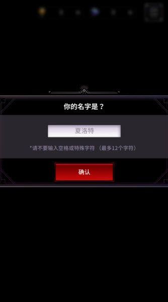 地狱之吻