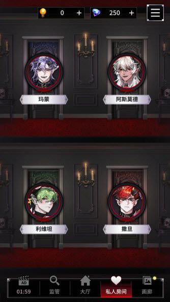 地狱之吻