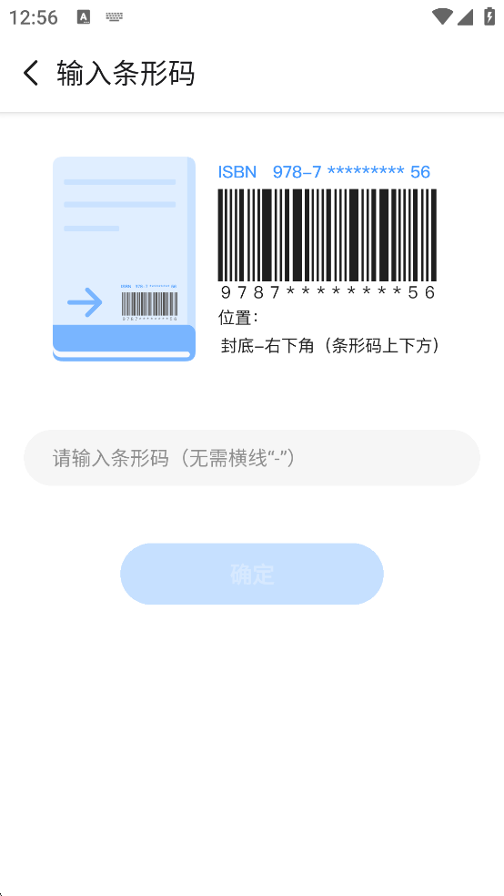 答案来了
