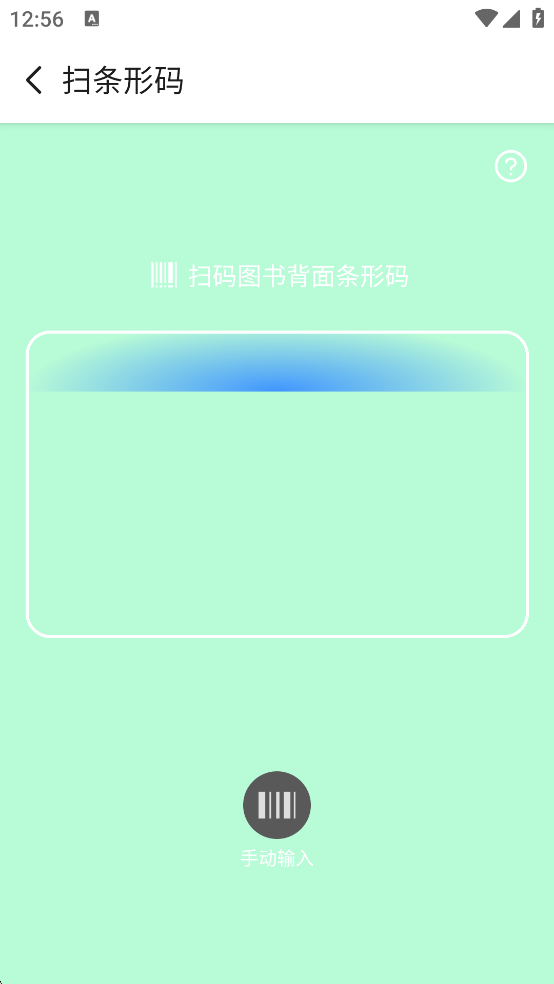 答案来了