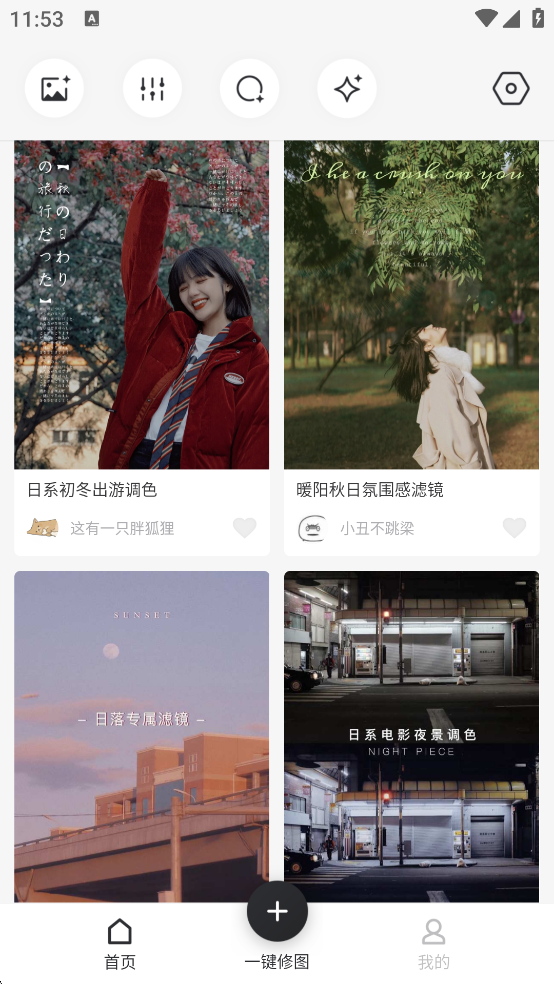 咔嗒